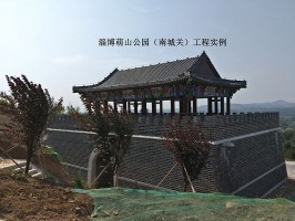 淄博萌山公园（南城关）